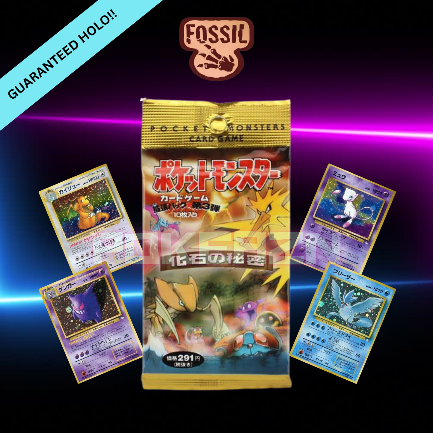 Japanese Fossil Booster Pack