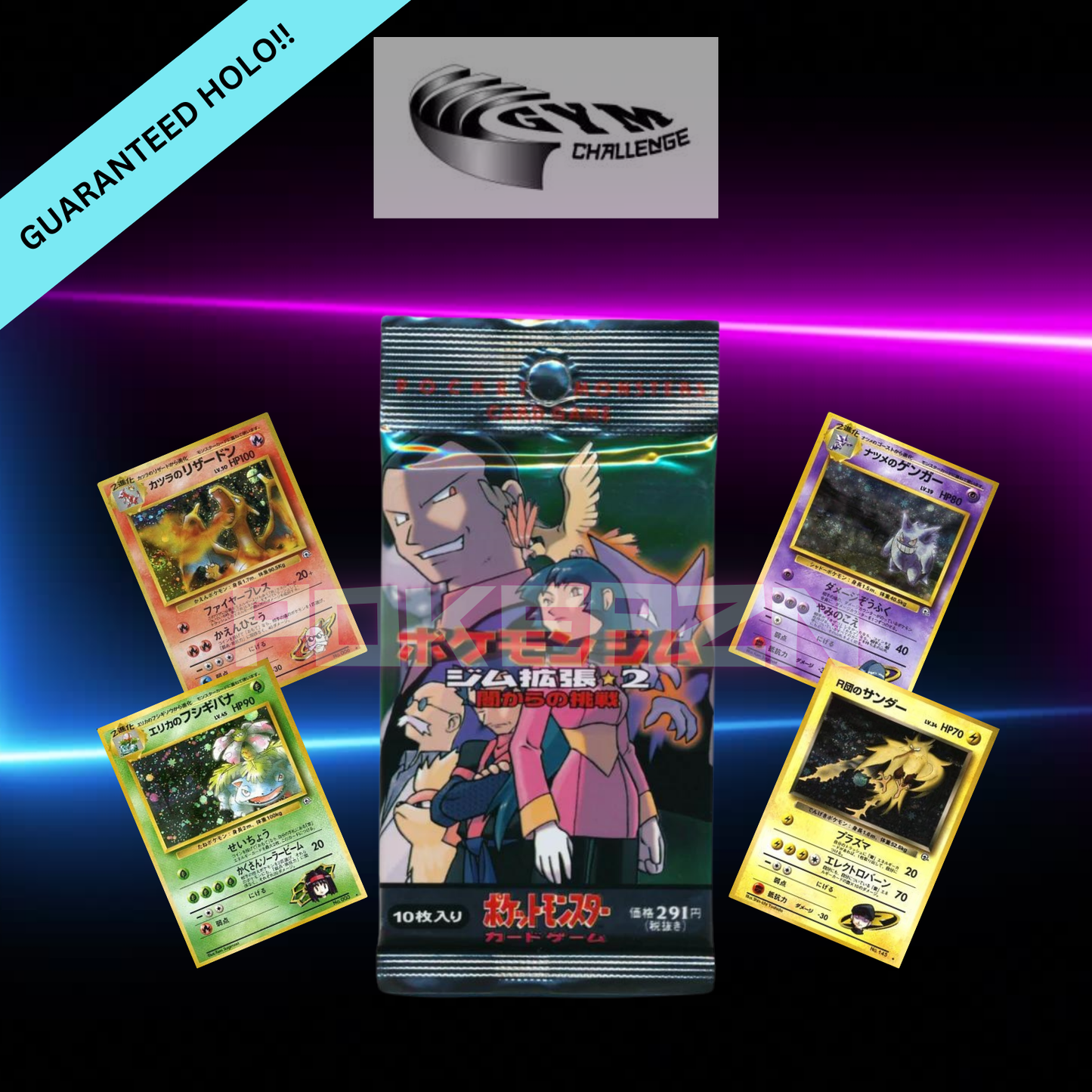 Japanese Gym Challenge 2 Booster Pack