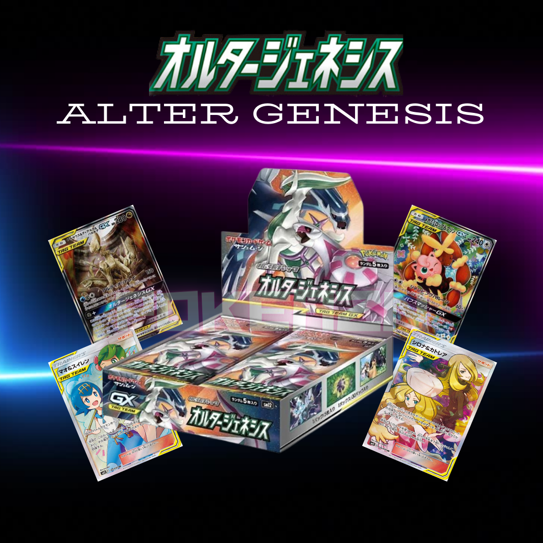 Alter Genesis SM12 Booster Box