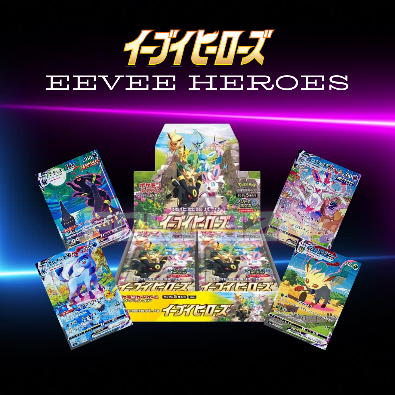 Eevee Heroes Booster Box – pokeazn