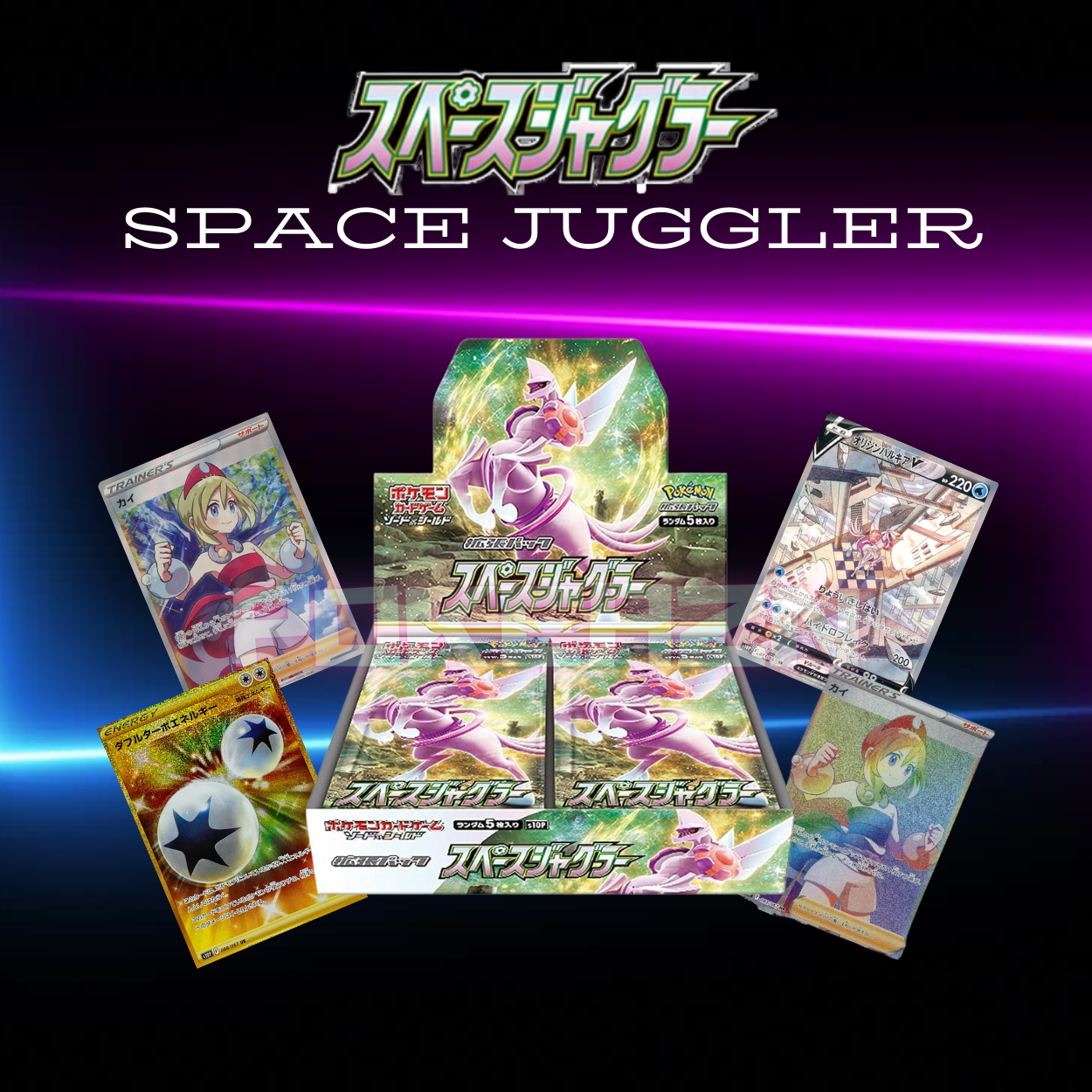 Space Juggler Booster Box