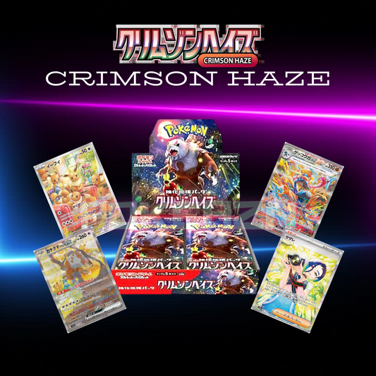 Crimson Haze Japanese Booster Box
