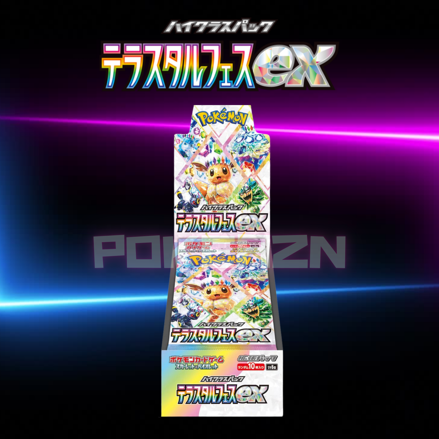 Terastal Festival Booster Box