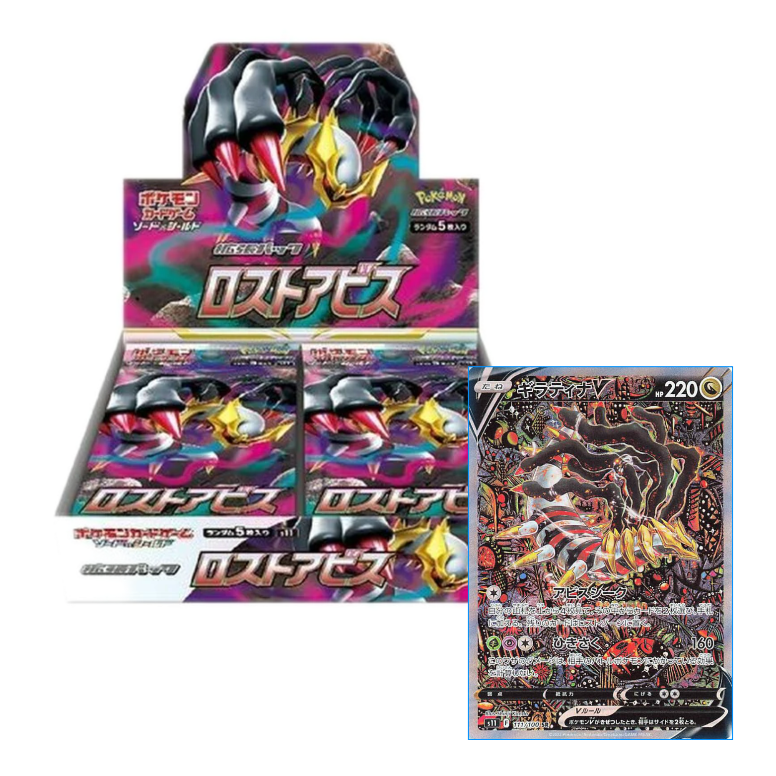 Original - Pokemon Booster Unitário japones - Lost Abyss em Promoção na  Americanas